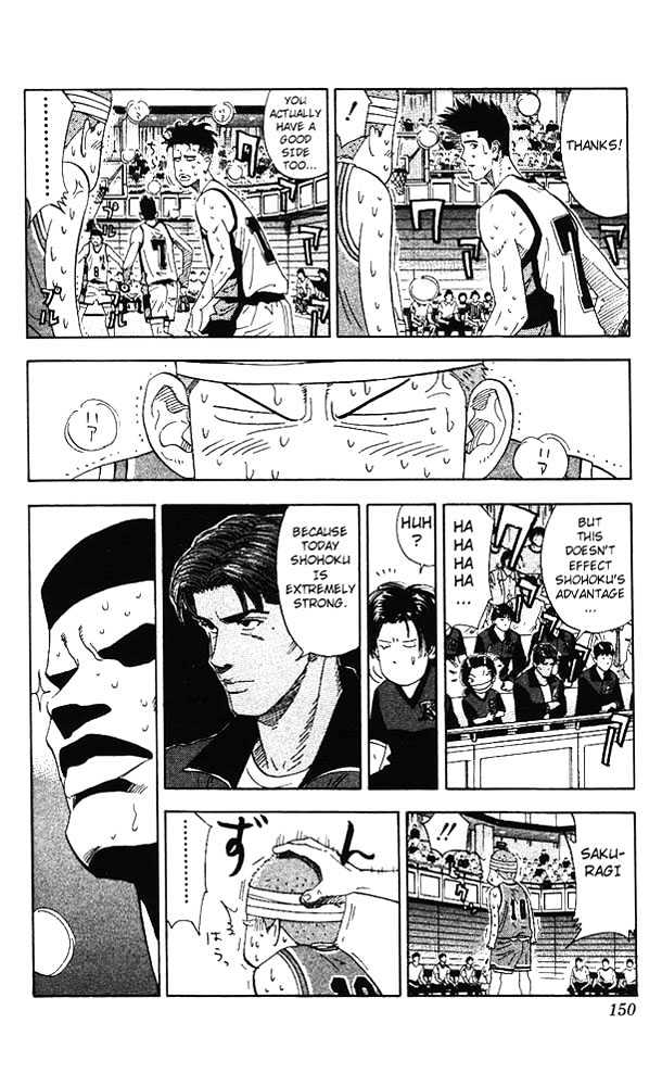 Slam Dunk, Chapter 169 image 06
